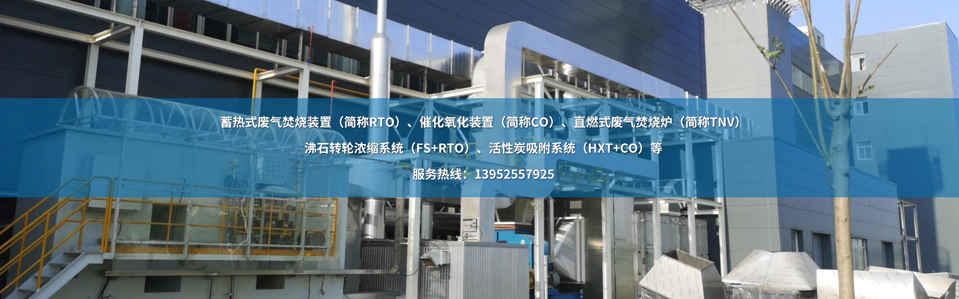 揚州市昌欣環(huán)保科技有限公司
